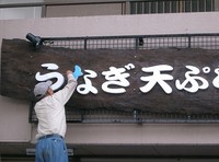 CIMG0587.jpg
