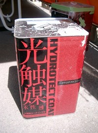 CIMG0636.jpg
