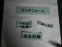 SANY0099.JPG